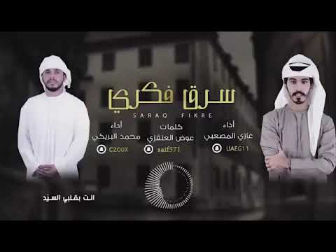 ومالي غيرك حبيب ترند جديد