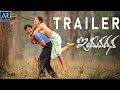 Induvadana Telugu Movie Trailer Varun Sandesh Farnaz Shetty TeluguJunctionARenterprises