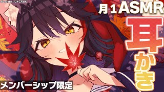 大神ミオ - https://www.youtube.com/watch?v=ahmen2-Td6Y