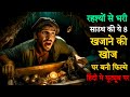 Top 8 South Treasure Hunt Thriller Movies In Hindi 2024 South Mystery Adventure Thriller Film Hindi