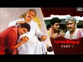 Dada Thakur দাদাঠাকুর Part 1 Ferdous Ahmed Victor Ranjit M YT Chhobighor SVF Movie