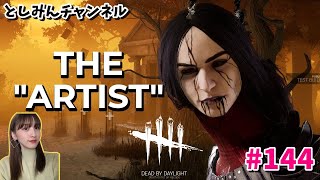 【DbD】復活のF配信！！！お久しぶりです【女性実況】【生放送】#144