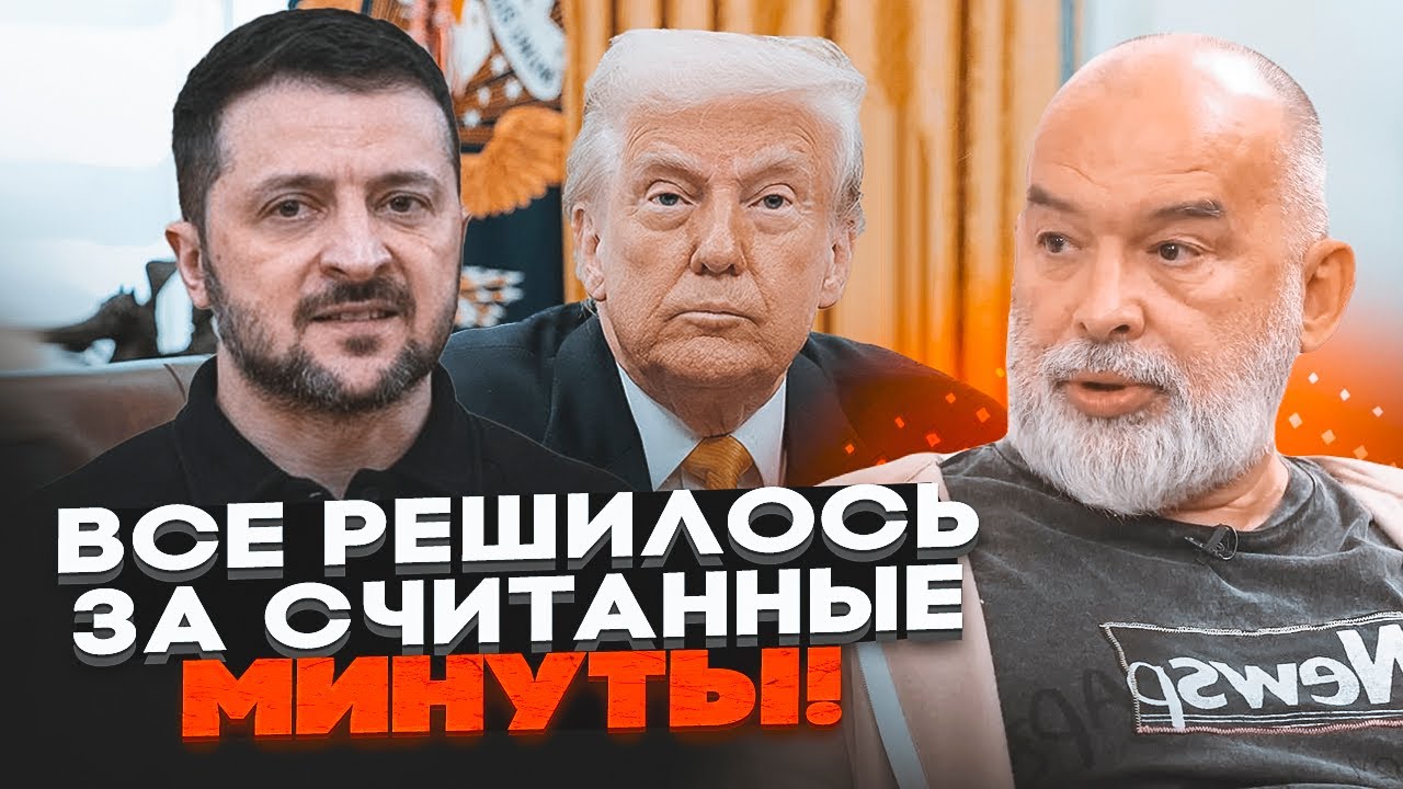 💥ШЕЙТЕЛЬМАН: Зеленський шокував всіх! Розвідка Бельгію провалила ВСЕ! Аген?