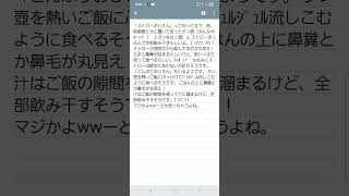 「ストローおじさん」って知ってる？　昔、映画館とかに置いてあったタン壺（みんながｶ～ｯﾍﾟ！　とタンを吐く壺）に ストロー突っ込んで全部飲み干すらしいよ。ｺﾞｯｸﾝｺﾞｯｸﾝ！ #歌ってみた