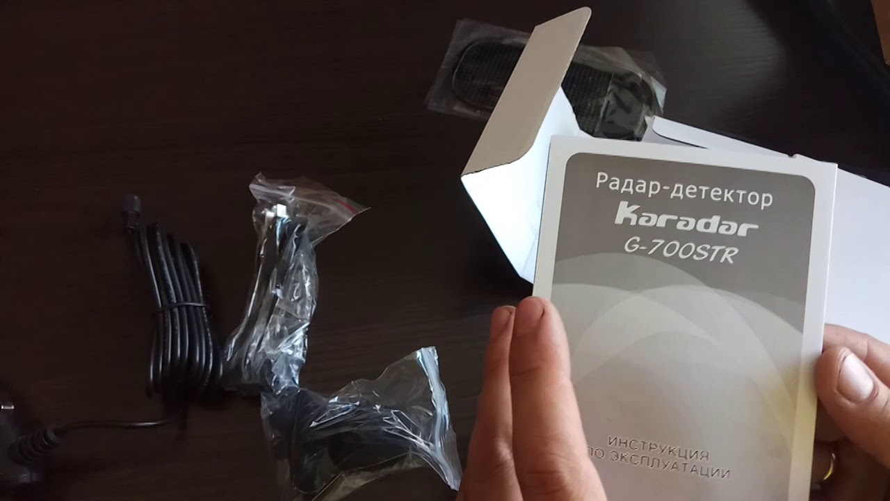 Антирадар karadar g 700str инструкция Антирадар karadar g 700str инструкция
