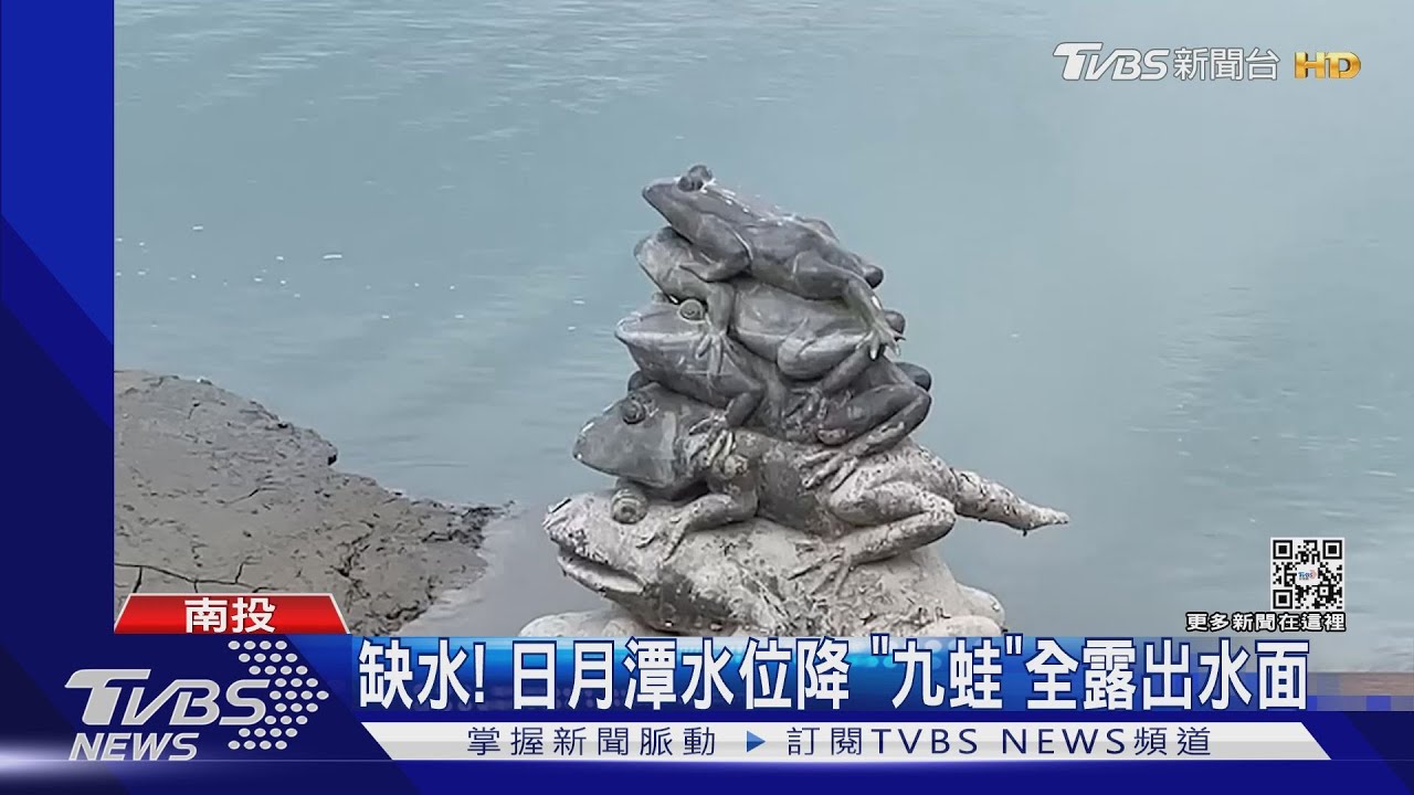 水情告急!前瞻砸千億防缺水 藍委:錢花哪?