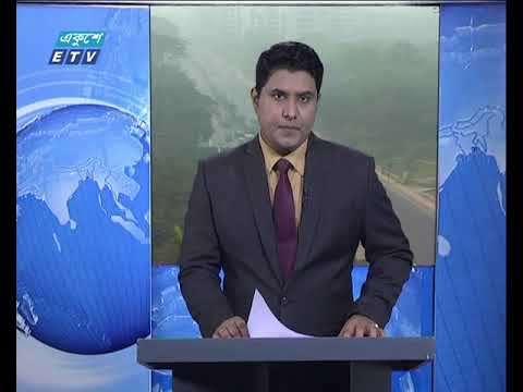 সকাল ০৯ টার সংবাদ ১৩ ০১ ২০১৮