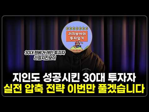 미래를 준비하는 투자: AI와 함께하는 2026년을 향하여