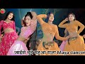 Jaise Chuye Mahua Raja Chuye Mor Jawani Dj Maya Dance Mela Arkestra Dance धमाकेदार D