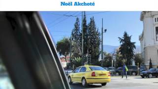 The Bat (Plays Pat Metheny) – Noël Akchoté : 15 – Farmer's Trust