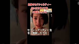 NHK党と国民民主党に憤り　「玉木雄一郎さん、娘と妻を返して」　＃国民民主＃玉木雄一郎＃高橋茉莉＃NHK党
