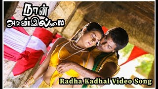 Radha Kadhal Video Song - Naan Avanillai  Jeevan  