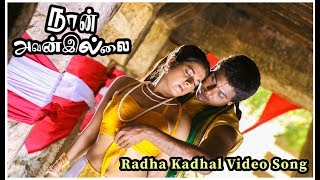 Download lagu Radha Kadhal Video Song - Naan Avanillai | Jeevan | Sneha | Namitha | MassAudiosandVideos mp3