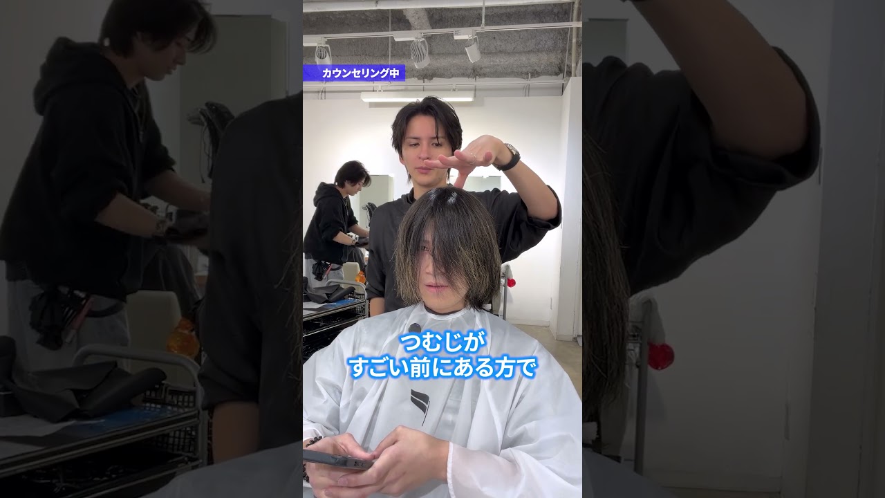 つむじの位置と骨格が特殊なお客様のカット #メンズカット #メンズヘア