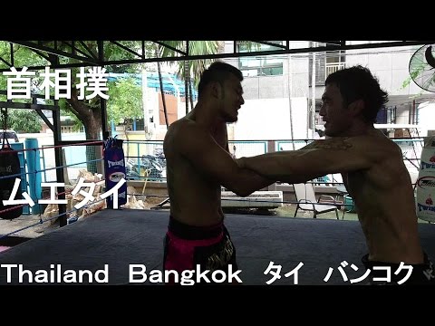 タイのムエタイジムで　首相撲のスパーリングやってもらいました。　バンコク　muaythai