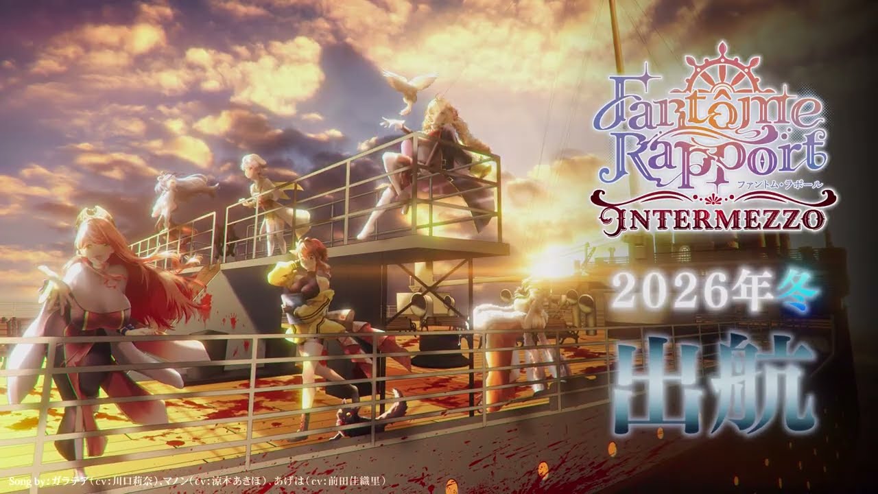 Trailer
