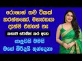 මහත්තයායගේ යාලුවා Sinhala Keti Katha Short Stories Shortstory