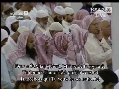 Amazing| Ramadan 1434: Night 23 Madeenah Tahajjud First 6 by Sheikh Budayr