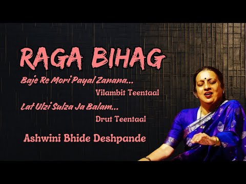 Ashwini Bhide Deshpande | Mesmerizing Rendition of Raga Bihag | Hindustani Classical Vocal