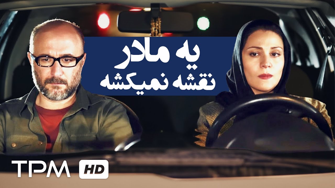 چی میشه یه نفر زندان رو به آزادی ترجیح میده؟