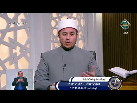 ما حكم أرباح الوديعة البنكية والإنفاق منها على البيت؟.. أمين الفتوى يجيب 