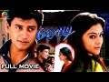 Jodi Full Movie Tamil Prashanth Simran A R Rahman Praveen Gandhi Nassar Vijayakumar