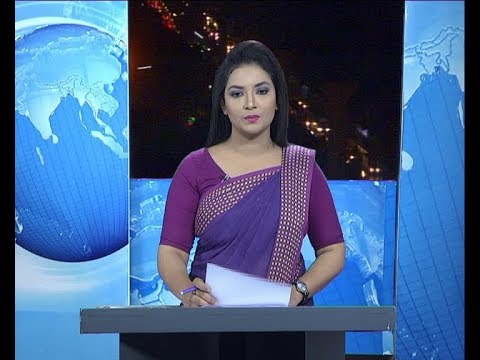 রাত ৯টার সংবাদ, ২৫ অক্টোবর ২০১৯