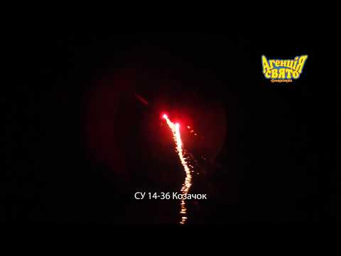 Video 36 Focuri,cod:14-36