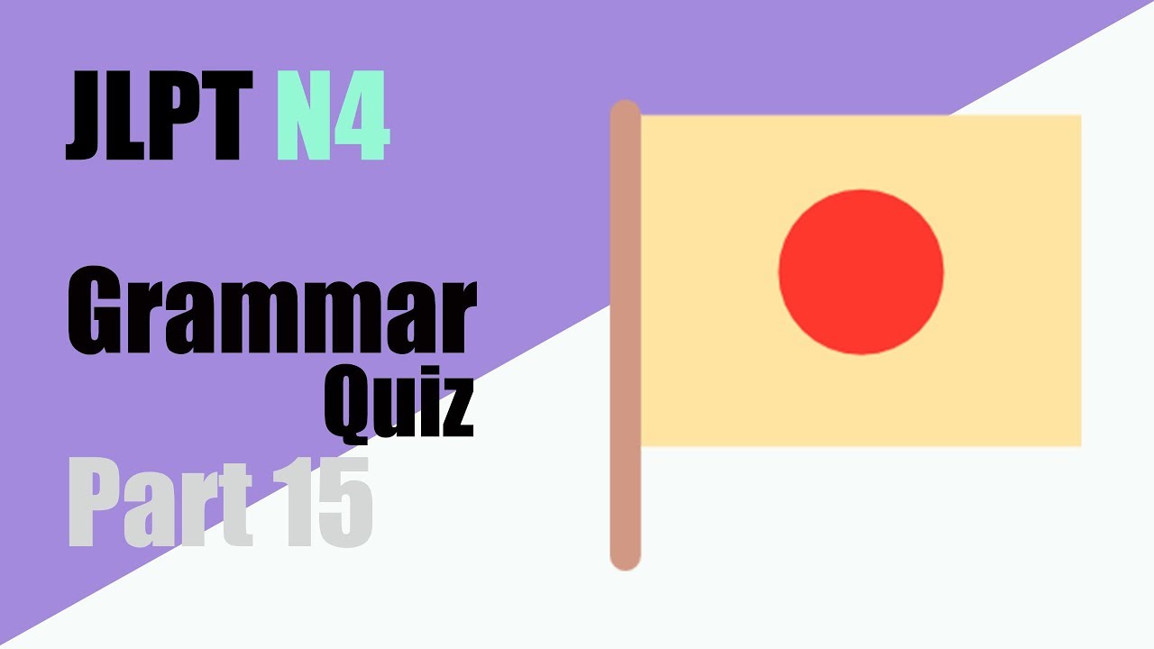 【JLPT N4】Grammar Quiz Part15