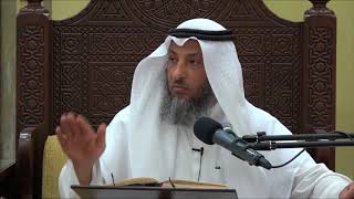 387- هل جسد الكلب نجس؟النجاسات لا تنتقل في اليابسات وإنما المائعات-الشيخ عثمان الخميس