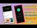 How To Download Black Screen Lyrical Video From Yotube With Out Using Any App In SameerTechInTelugu