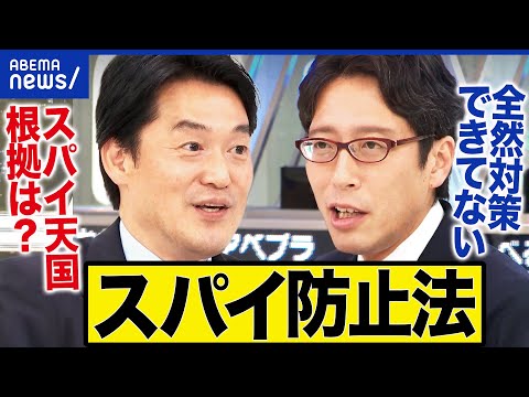 アベプラにでた