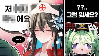 유즈하 리코님 멘붕시키기  [봉누도 - 7편]