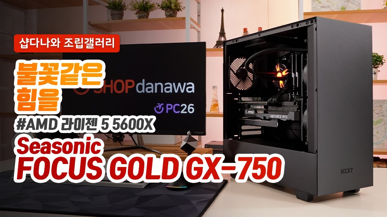 조립PC