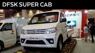 DFSK Super Cab 2017 - Exterior and Interior Walkaround