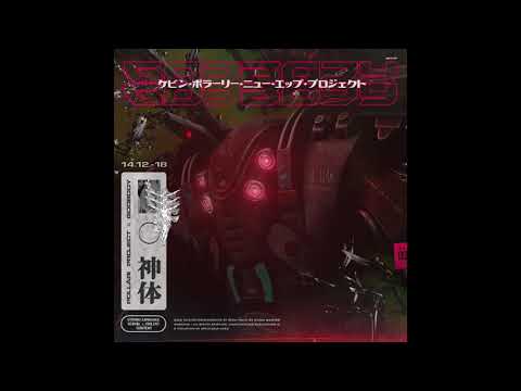 Pollari - GODBODY (Full EP) [Payday Records]