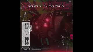 Pollari - GODBODY (Full EP) [Payday Records]