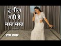 TU CHIZ BADI HAI MAST DANCE VIDE0 I BOLLYWOOD DANCE I MOHRA I RAVINA TANDAN I BY KAMESHWARI SAHU