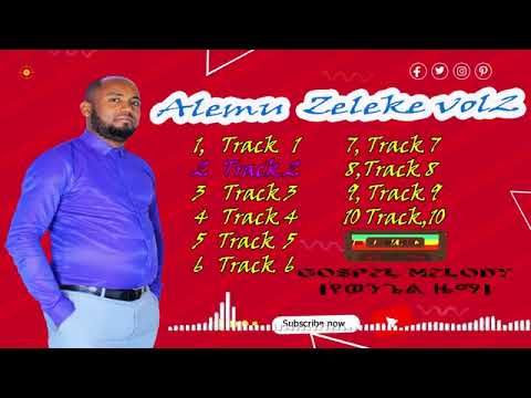 Alemu zelek album #2