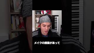 皆さんはシブジョって知ってますか？ #shorts