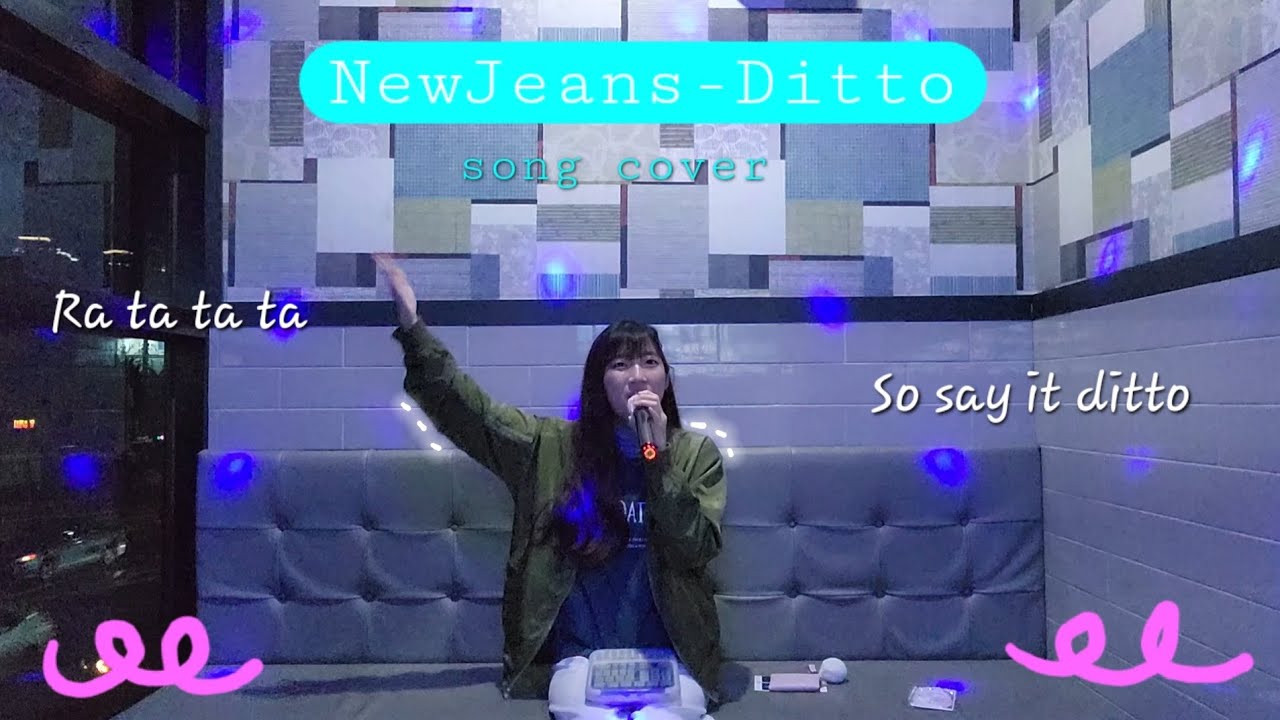 NewJeans-Ditto 노래 커버