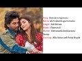 Samajavaragamana |Lyrics with English Translation| AlaVaikunthapurramuloo| Allu Arjun| Pooja Hegde