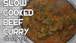 Slow Cooked Beef Curry Recipe - Indian Masala