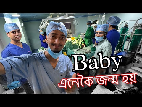 IVF or Test tube baby explained - কেনেকৈ জন্ম হয় মানুহ - Dimpu Baruah