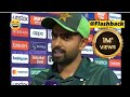 BABAR AZAM Sapna Toota Hai Song Just For Fun Viral Trending Cricket
