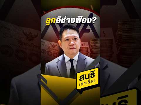 sondhitalk