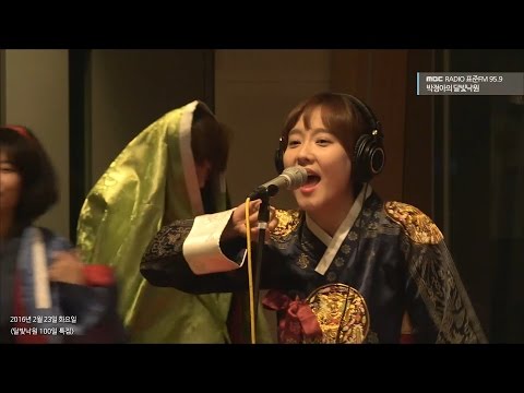 [Moonlight paradise] Dana - WA, 다나 - 와 [박정아의 달빛낙원] 20160215