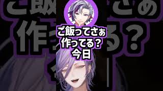 【北】実家やん…【榊ネス/社築/不破湊/神田笑一/にじさんじ/切り抜き/にじマイクラ占領戦】