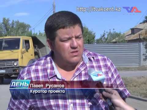 Выпуск программы «День» от 26 августа 2016г.