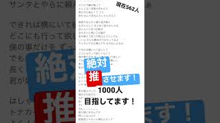 【クリスマス後に】クリスマスソング/backnumber 歌ってみた!#shorts #クリスマスソング #歌ってみた #cover #新人歌い手 #ねこみー #backnumber